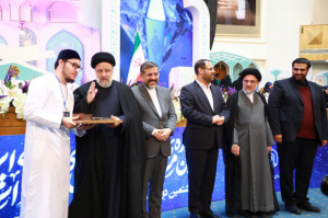 روسيا تحقق المركز الثاني في مسابقات ايران الدولية للقرآن الكريم في نسختها الـ 40 لفرع حفظ القرآن الكريم كاملاً 