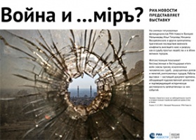 Exhibition dedicated to Syria and Syrian children to take place in Moscow