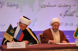 Memorandum of Understanding signed with Association for Proximity of Madhabs