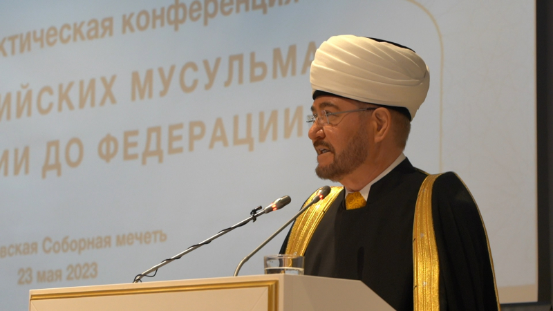 Выступление Муфтия Шейха Равиля Гайнутдина на конференции, приуроченной к 20-летию Хадж-миссии России