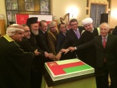 National day of the Sultanate of Oman