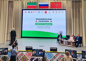 Муфтий Красноярского края выступил на «Национальном собрании татар» в Доме дружбы народов