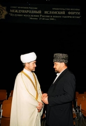 21 мая - день принятия Ислама народами государства Волжской Булгарии