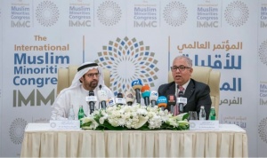 إنشاء "المجلس العالمي للأقليات المسلمة" في أبوظبي