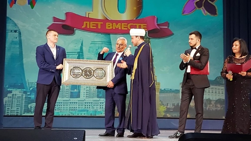 Торжества по случаю 10-летия Региональной национально-культурной автономии азербайджанцев Московской области