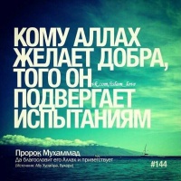 Как подготовиться к испытаниям