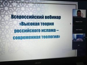 Руководитель саратовской культурно-просветительской организации  «Возрождение» принял участие во Всероссийском вебинаре