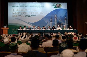 عباسوف يشارك في أعمال المنتدى التاسع لرجال الدين التتار لعموم روسيا