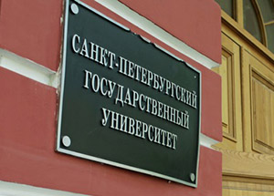 На прошедшей в СПбГУ встрече обсудили потенциал научного сотрудничества со странами мусульманского мира.