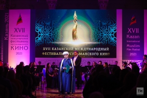 В Казани открылся Международный фестиваль мусульманского кино