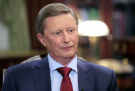 "Результаты  форума послужат укреплению мира"