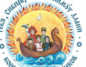  Тебя, Сибирь, мои обнимут длани. В конкурсе детского рисунка будет и мксульманская тема