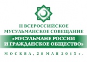 Резолюция