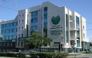 Передает ТАСС: Сбербанк осенью этого года намерен осуществить первые сделки, соответствующие требованиям Ислама  