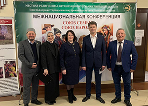 В Липецком филиале РАНХиГС говорили о непреходящей значимости семейных ценностей