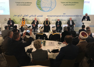 XIV Международный мусульманский форум в Париже открылся напутствием Муфтия Шейха Равиля Гайнутдина