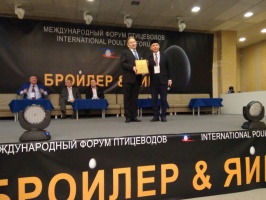 Представители МЦСиС «Халяль СМР принялиучастие в работе Международного форума птицеводов