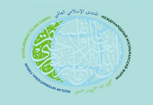 XV Международный мусульманский форум. Прямая трансляция