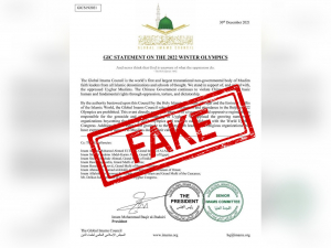 Внимание! Опровержение заявления Всемирного совета имамов