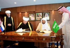 New milestone in the history of Russian and Saudi Muslims
