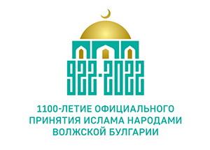 Памятник царице Сююмбике украсит Касимов в год 870-летия города и 1100-летия принятия Ислама народами Волжской Булгарии