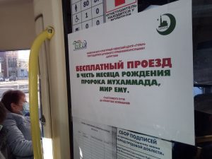 Общественная организация «Национально-культурный узбекский центр «Туран» при поддержке ДУМСО провела благотворительную акцию