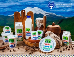 МЦСиС «Халяль» подтверждает: продукция  предприятия  «Нальчикский молочный комбинат» соответствуют требованиям стандарта «Халяль»