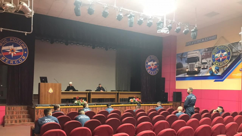 В Ногинском спасательном центре МЧС России прослушали лекцию о межличностных отношениях в многонациональной стране