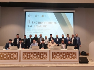 «Мусульманский мир должен быть в тренде»: в Москве открылось расширенное заседание Совета улемов ДУМ РФ и СМР