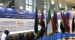 مجلس شورى المفتين لروسيا يشارك بمعرض أرابيا اكسبو