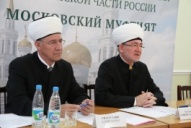 Во блага Ислама и во благо общества