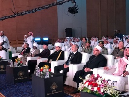 وفد مجلس شورى المفتين لروسيا يشارك في مؤتمرإعمار منطقة مكة المكرمة
