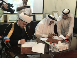 СМР и Международная Дубайская премия Священного Корана подписали меморандум о сотрудничестве 