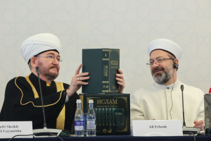 Муфтий Шейх Равиль Гайнутдин и доктор Али Эрбаш презентовали семитомник «Ислам через призму хадисов» на XVIII Международном мусульманском форуме