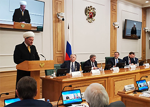 Дамир Мухетдинов выступил на заседании Совета по межнациональным отношениям и взаимодействию с религиозными объединениями при Совете Федерации