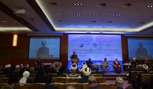 По следам мероприятия. Всемирный форум по сближению мазхабов «Единство Ислама – единство мусульман: основания диалога»