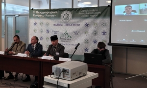 Международный Конгресс «Халяль» на «Продэкспо-2021»