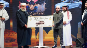 روسيا تحقق المركز الاول في المسابقة القرآنية الدولية للحفظ والتلاوة والتجويد (قارئ الرافدين) في دورتها الـ 22  بجمهورية العراق 