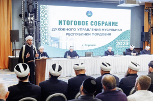 Итоговое собрание ДУМ РМ прошло в Саранске