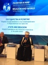 Заместитель Председателя Совета муфтиев России Рушан хазрат Аббясов принял участие в международном форуме "Религия и мир"
