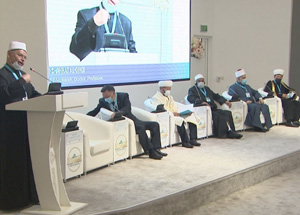 Международная конференция по исламскому образованию в Алматы