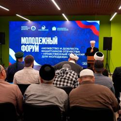 Молодежный форум в Луганске