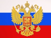 Подписан Указ о Федеральном агентстве по делам национальностей