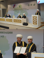 سماحة المفتي يهناً روشان عباسوف باعادة انتخابة رئيساً للادارة الدينية لمسلمي مقاطعة موسكو 