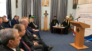 Доклад Рушана Аббясова на Международной конференции «Православие и Ислам –межконфессиональный диалог в достижении глобального мира»