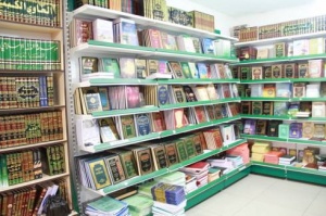 ДУМ Москвы передал исламскую литературу в хосписы