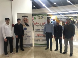 Russian reciters participated in Qur'an contest in Indonesia