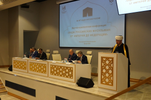 20-летие Хадж-миссии России отметили в Московской Соборной мечети