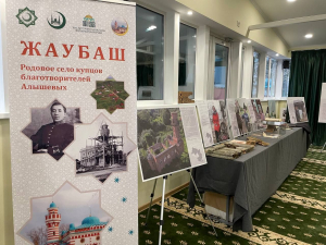 В Соборной мечети Твери открылась выставка о родовом селе купцов Алышевых