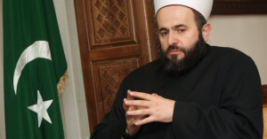 سماحة المفتي يعزي بوفاة الدكتور معمر زوكورليتش المفتي السابق لصربيا